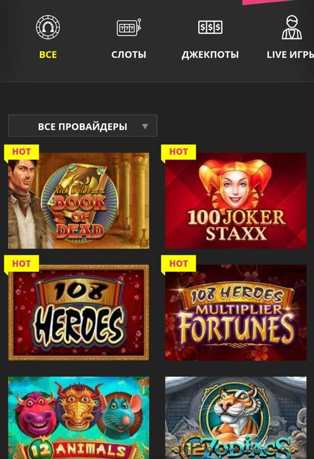 Топ 5 автоматов в казино по мнению пользователей Лучшие автоматы для игры в казино Booi