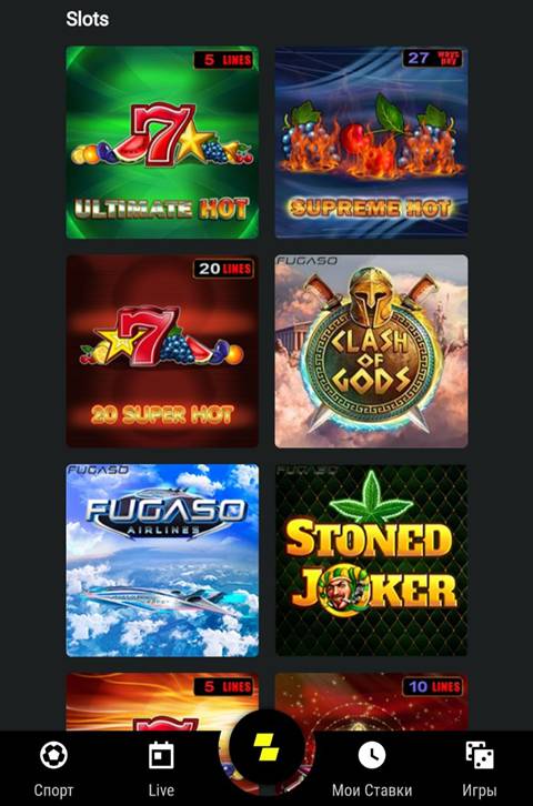 Отдача на слотах в онлайн казино Parimatch Мнение людей после игры в казино Parimatch